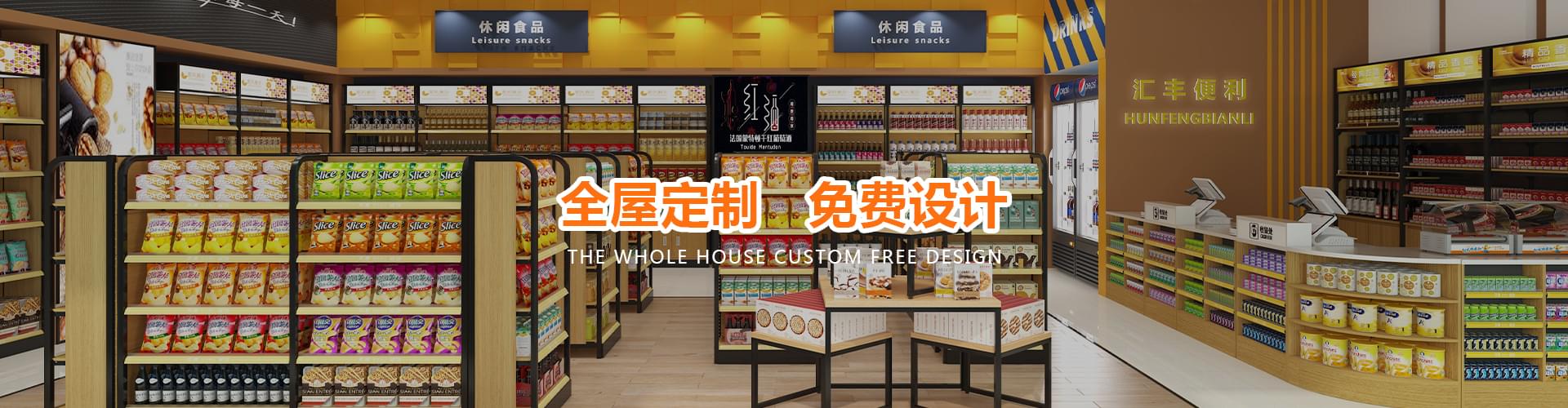 hthcom下载：重庆最大的日化批发商业市场在哪里